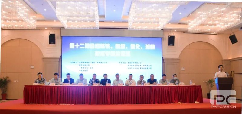 鼎業(yè)環(huán)保助力第十二期全國(guó)煉鐵、燒結(jié)、焦化、球團(tuán)技術(shù)專題培訓(xùn)班取得圓滿成功